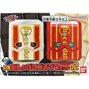 仮面ライダーガヴ DXおしゃべりゴチゾウセット02 (BANDAI OFFICIAL TOY SHOP限定)