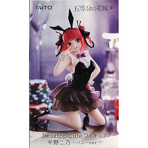 【タイクレ限定&通常各2セット】T-most アイ　フィギュア　最安値 推しの子】 T-most アイ フィギュア（タイクレ限定）タイトー