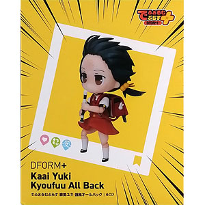 バストアムーブ2・バストアムーブフィギュア付きキーホルダー全フルコンプ バストアムーブ＆バストアムーブ2のフィギュアキーホルダーフルコンプ