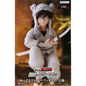 手のひら天鬼 Amazon | G.E.M.シリーズ 劇場版忍たま乱太郎 てのひら天鬼 完成