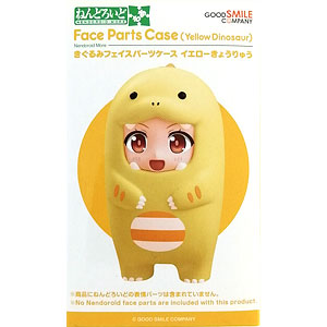 未開封 ねんどろいど 沈周 江南百景図 グッスマ特典付き ねんどろいど 沈周