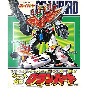 ジャンク　SMP ファイバード＆ダグオン SMP】Great Fighbird / Granbird Plastic model wotafa's review
