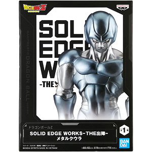 ドラゴンボール フィギュア MOVIE COLLECTION メタルクウラ