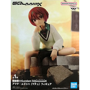 な*そ様 プラモデル アマテ・ユズリハ＆ニャアン　完成品　二個セット TVアニメ『機動戦士Gundam GQuuuuuuX』より、「アマテ・ユズリハ