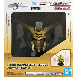 ⭐️ ガンダムSEED FREEDOM フィギュア 10点セット ⭐️ 機動戦士ガンダムSEED FREEDOM』最新プライズアイテムが集結