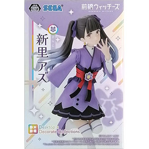 前橋ウィッチーズ Desktop×Decorate Collections “新里アズ” (プライズ)