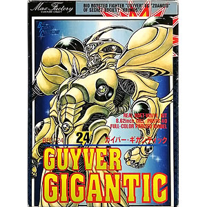 検索結果]-amiami.jp-あみあみオンライン本店-