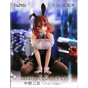 ぬくもりを分かち合って フィギュア 検索結果]-amiami.jp-あみあみオンライン本店-