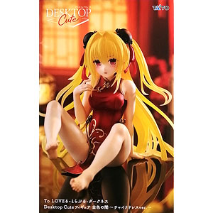 み*ゃ様 【シークレット】ToLOVEるキーホルダー ヤミ 金色の闇 検索結果]-amiami.jp-あみあみオンライン本店-