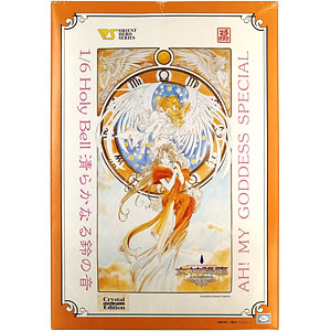 ウルド［ああっ女神さまっ］1/8 ボークス 絶版ガレージキット