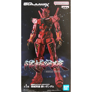 ＳＤガンプラセット★ひやかしブロックします。 バンダイ 1/1 ガンプラくんDXセット(ランナーVer.再現パーツ付き