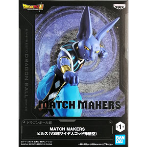 ドラゴンボールZ History Box 孫悟空 (プライズ)