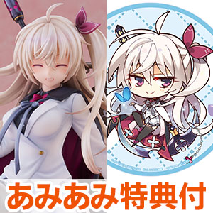 【あみあみ限定特典】【あみあみ限定版】喫茶ステラと死神の蝶「明月栞那」 1/7 完成品フィギュア[アリスグリント]