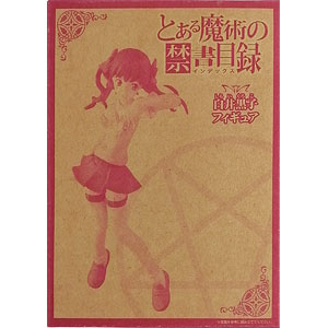♪ソカシ　とある魔術の禁書目録　ユニット・バイブスイッチ付き♪ Amazon.co.jp: TFC とある魔術の禁書目録 御坂美琴 ハイキック