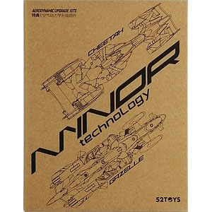 INFINITYBOX AMTS Racing AERODYNAMIC UPGRADE KITS