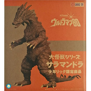 ウルトラマン80 サラマンドラ 少年リック限定版 開封確認済み