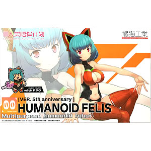 TVアニメ『ウマ娘 プリティーダービー Season 2』 キャラアートグラフ