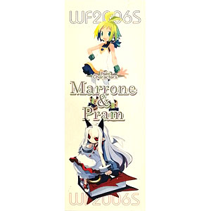 コトブキヤ　G戦上の魔王　宇佐美ハル　1/8スケールフィギュア　とらのあな限定 コトブキヤG戦上の魔王宇佐美ハル1/8スケールフィギュア