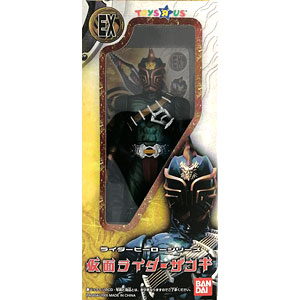 響鬼さま専用 9/1締切】仮面ライダー響鬼「ディスプレイ台座 HIBIKI EDITION