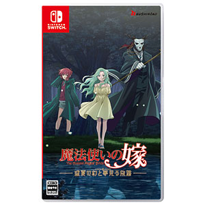 Nintendo Switch 魔法使いの嫁 盛夏の幻と夢見る旅路 限定版