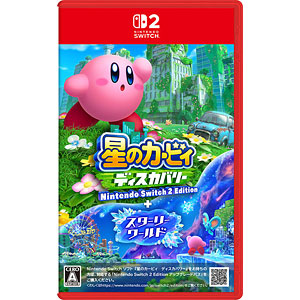 Nintendo Switch 2 星のカービィ ディスカバリー Nintendo Switch 2 Edition + スターリーワールド