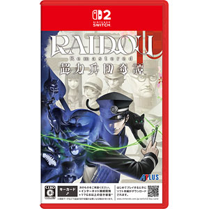 検索結果]-amiami.jp-あみあみオンライン本店-