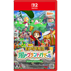 Nintendo Switch 2 牧場物語 Let’s 風のグランドバザール Nintendo Switch 2 Edition