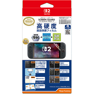 Nintendo Switch - Nintendo Switch 2　本体　 SDカード　抗菌フィルム付 Sandisk BEE-A-SD01A 【Switch2】 SanDisk microSD Express Card