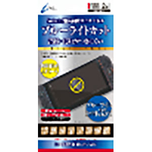 CYBER・高硬度ガラスパネル(Switch2用)ブルーライトカットタイプ