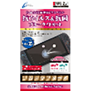 CYBER・高硬度ガラスパネル(Switch2用)SIAA抗ウイルス＆抗菌+ブルーライトカットタイプ