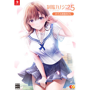 【特典】Nintendo Switch 制服カノジョ2.5 のぞみ初恋BOX