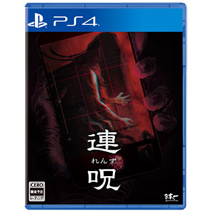 PS4 連呪