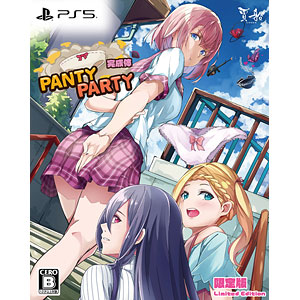 PS5 PantyParty完成体 限定版