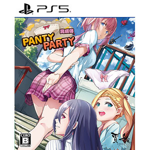 PS5 PantyParty完成体