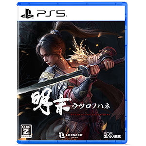 【特典】PS5 明末：ウツロノハネ