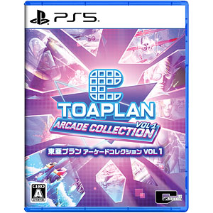 【特典】PS5 東亜プラン アーケードコレクション VOL 1