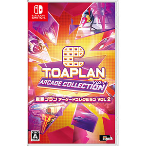 【特典】Nintendo Switch 東亜プラン アーケードコレクション VOL 2