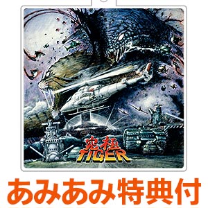 検索結果]-amiami.jp-あみあみオンライン本店-