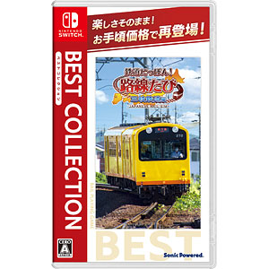 鉄道にっぽん！路線たび 三岐鉄道編 | My Nintendo Store（マイ