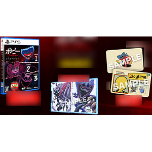 PS5 ポピープレイタイム トリプルパック