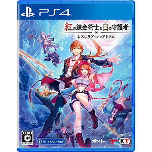 【特典】PS4 紅の錬金術士と白の守護者 ～レスレリアーナのアトリエ～