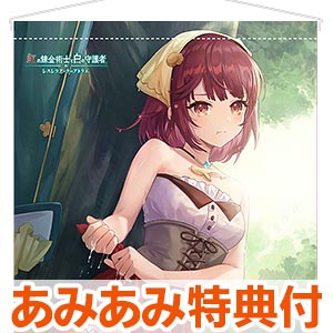 【あみあみ限定特典】【特典】Switch 紅の錬金術士と白の守護者 ～レスレリアーナのアトリエ～ スペシャルコレクションボックス