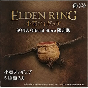 限定版 の検索結果]-amiami.jp-あみあみオンライン本店-