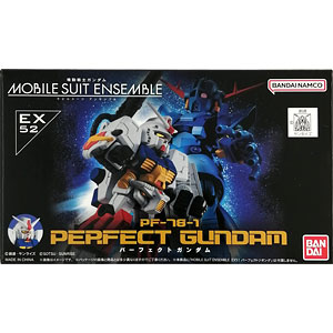 【レア】ガンダムペットポトル蓋⭐︎11個セット⭐︎訳あり 038 BB戦士No.37 ガンダムNT-1を筆塗り全塗装！レトロキットの