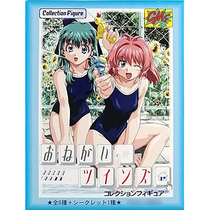 おねがいツインズ　コレクションフィギュア　ノーマル全６種セット おねがい☆ツインズ フレンズ コレクションフィギュア 1Box