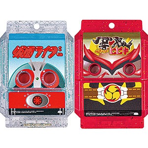 仮面ライダーガヴ DXレジェンドライダーゴチゾウシリーズ 最強フォームバージョン03 18個入りBOX