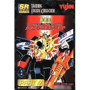 新品未開封 スーパーミニプラ ガオガイガー　マイトガイン 飛龍　轟龍 セット お前を倒すのはこの俺だ！】SMP [SHOKUGAN MODELING PROJECT