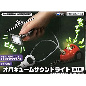 Sweeties 美少女戦士セーラームーン 月野うさぎ フルーツパーラーver