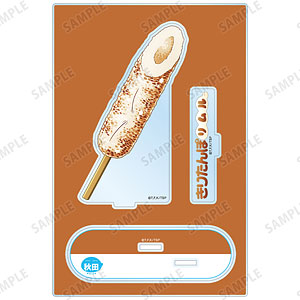 転生したらスライムだった件 ご当地スライムリムル様 秋田県ver. パーツ付きBIGアクリルスタンド