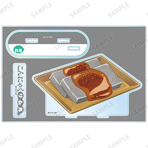 転生したらスライムだった件 ご当地スライムリムル様 群馬県ver. パーツ付きBIGアクリルスタンド